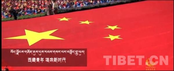 迎百年五四，西藏青年唱响新时代