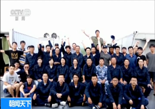 【青春的印记】“中国海眼”团队：国之重器 中国有我