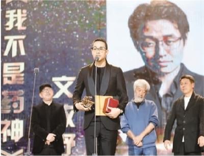 中国电影导演协会年度表彰：《我不是药神》获奖