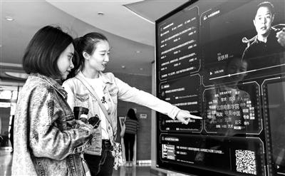 北京电影学院“智慧融媒平台”上线