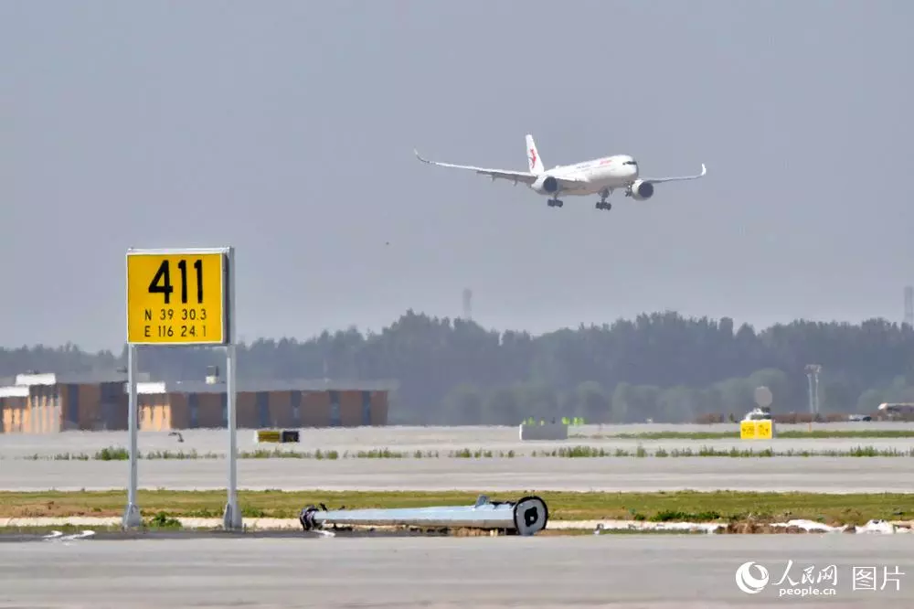 今天，四架飞机成功降落北京大兴国际机场！