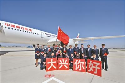 南航A380试飞北京大兴国际机场