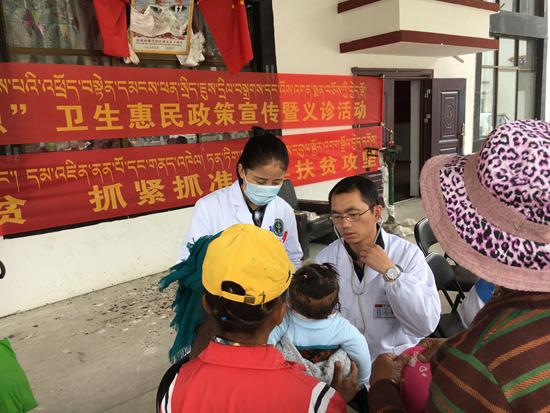 援藏医生范凯：那里的人需要我们的帮助