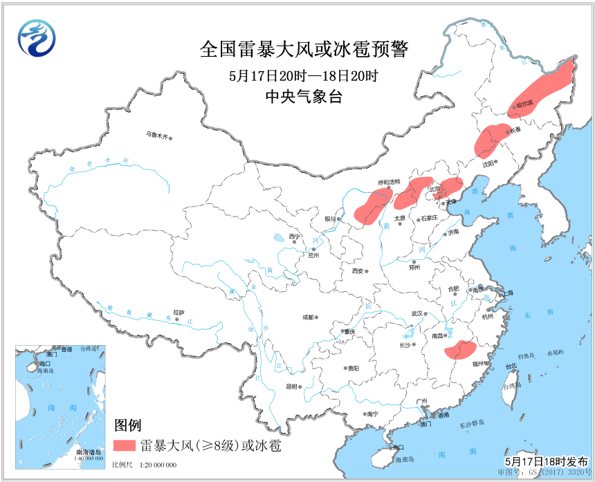 强对流天气预警：北京等10省市局地有8-10级雷暴大风