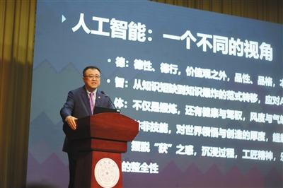 清华北大举办开放日 人工智能成共同话题