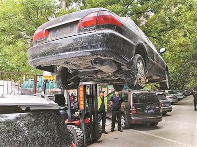 北京市“僵尸车”完成清理逾七成