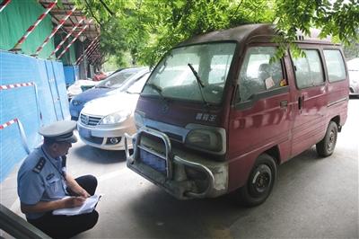 北京“僵尸车”大扫除已完成清理1685辆 占工作量超七成