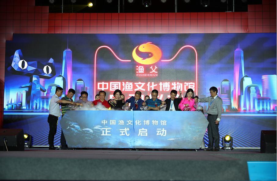 5 18天猫快乐垂钓节暨中国渔文化博物馆启动仪式在京举行