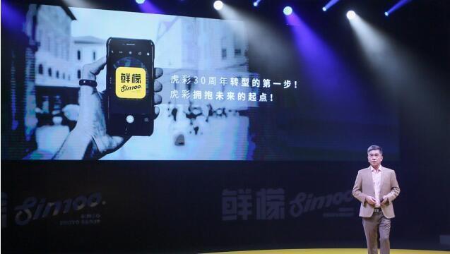 虎彩旗下摄影品牌“鲜檬”重磅来袭，掀起行业新风潮