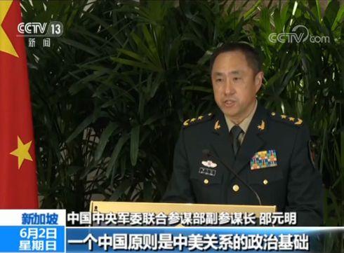 中方代表严正驳斥美方在台湾、南海问题上错误言论