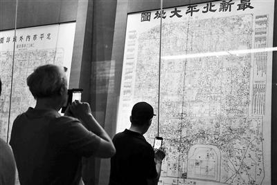 市档案馆新馆开馆 藏品见证北京变迁