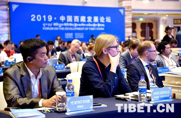 “2019·中国西藏发展论坛”圆满闭幕
