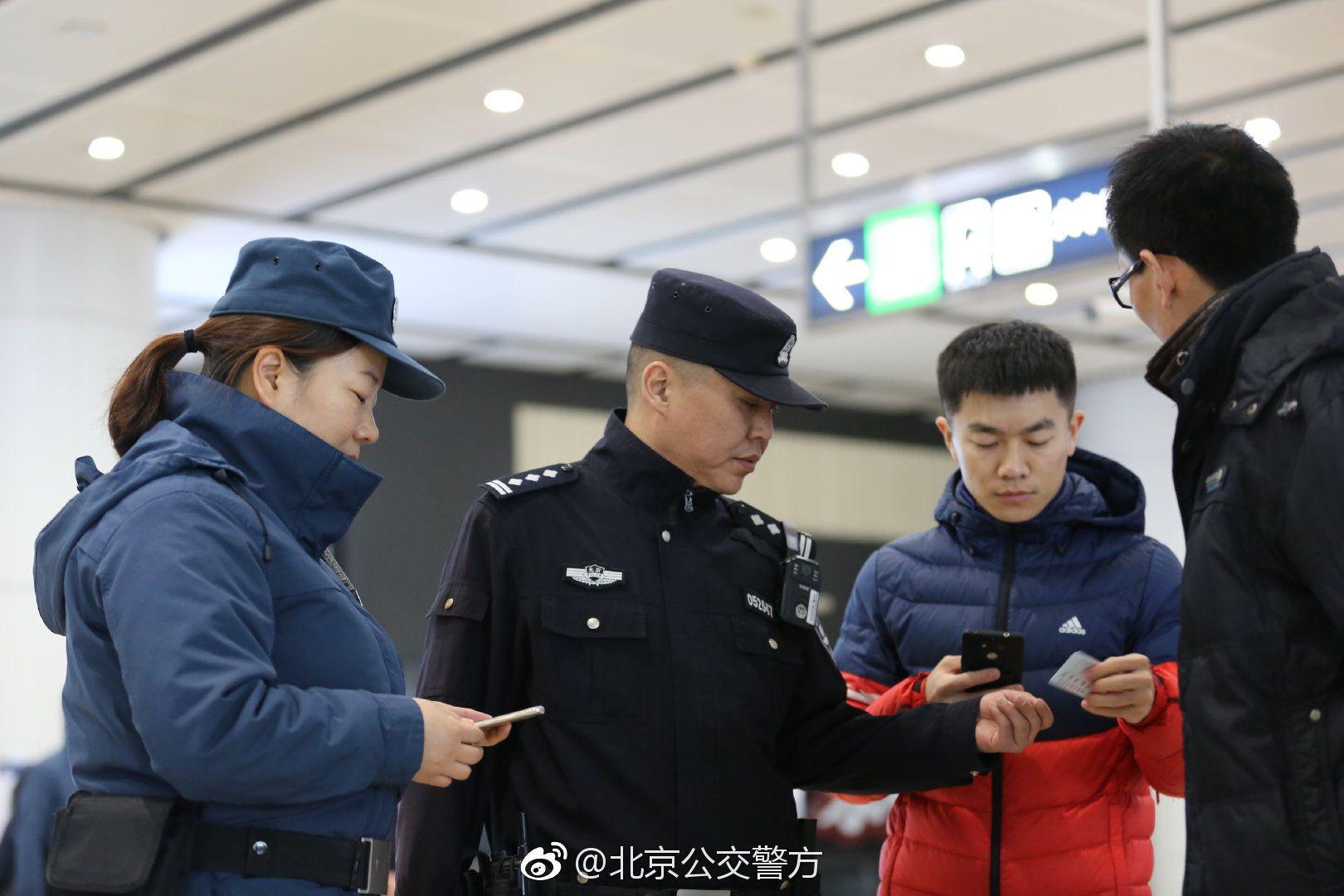 北京警方翻路人手机？回应：查身份证，每天抓十余名逃犯