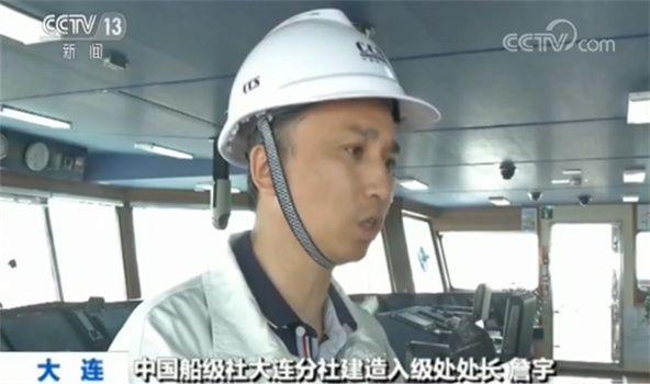 中国船级社大连分社建造入级处处长詹宇