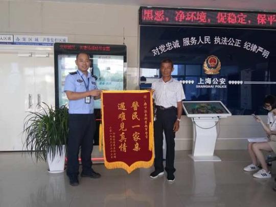 上海民警“跨省追包” 这个包内价值2万余元