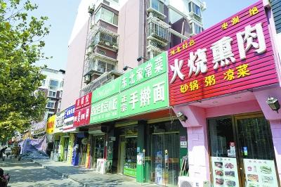北京：下月起小食杂店不得现场制售 摊贩不得卖凉菜
