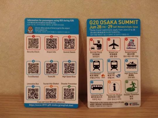 现场直击！大阪全力以赴迎接G20峰会开幕