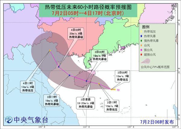 今年首个登陆台风或于24时内生成 海南广东有暴雨