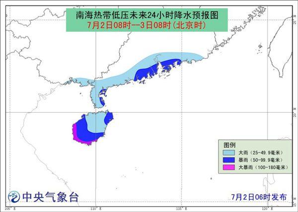 4号台风或于24小时内生成并登陆 海南广东有暴雨