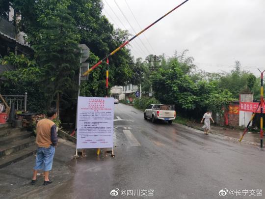 四川交警发布震后最新路况管制信息 多条道路禁止通行