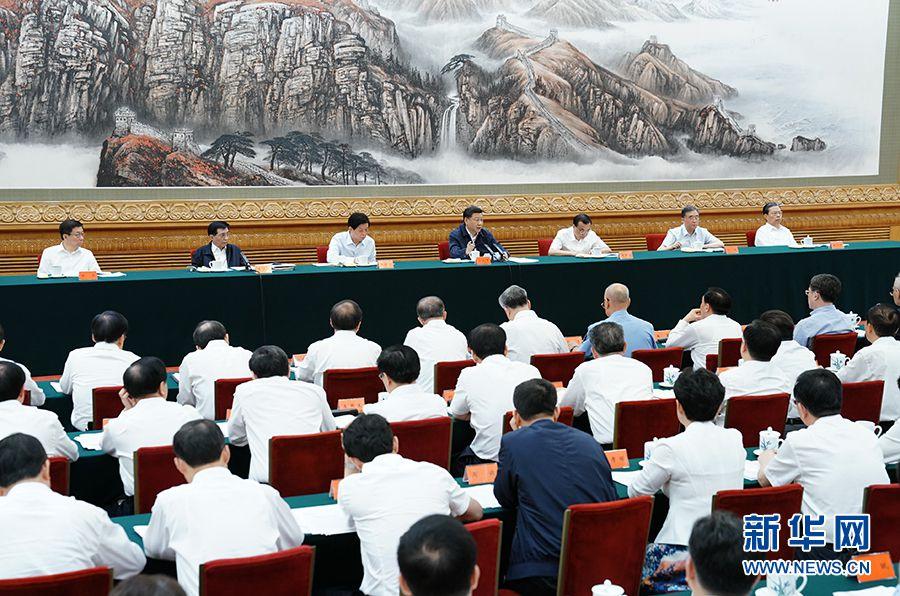 习近平在深化党和国家机构改革总结会议上强调 巩固党和国家机