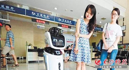　　交通银行机器人“娇娇”。交行供图