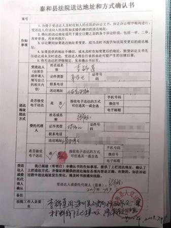 李锦莲无罪后提追责诉讼 法院须在7日内答复是否立案