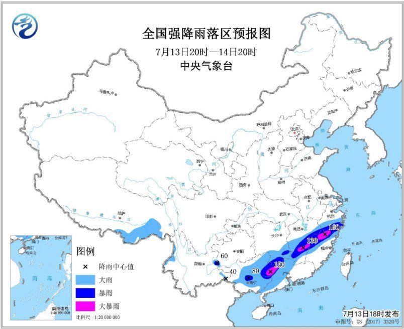 南方地区仍有强降雨 华北黄淮东北地区多雷阵雨天气