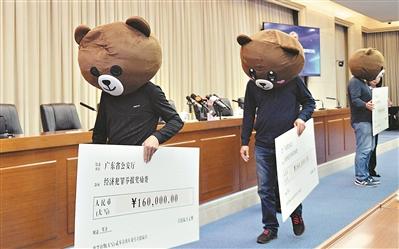 今年上半年广东省共破经济犯罪案件4350余起