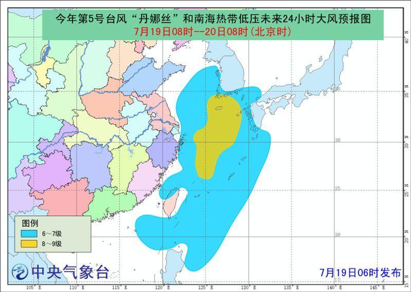 台风蓝色预警：丹娜丝今天下午在浙江近海转向 明天登陆朝鲜