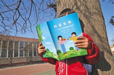 北京27所学校仅2所专门开设性教育课 校医成授课主力