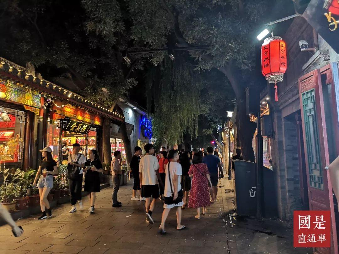 谁说北京没有夜生活？