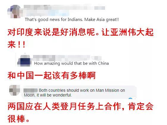 印度网友突然异口同声：“中国是负责任的大国！”