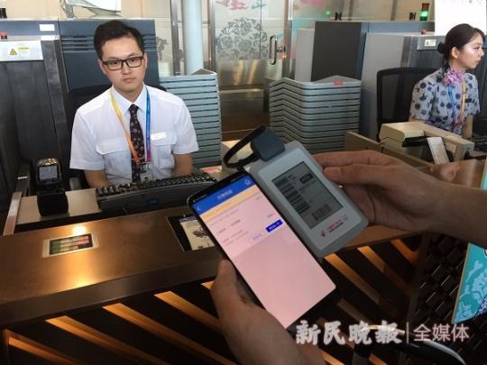 全球首发！东航无源型永久电子行李牌正式交付启用