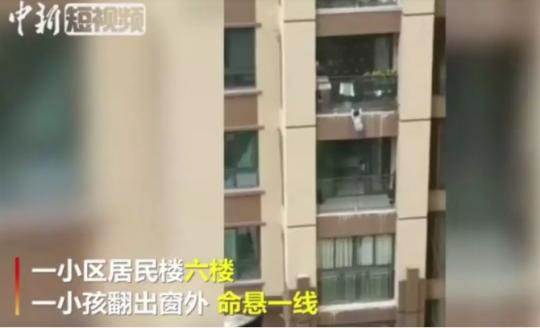 他们2分钟织成救命网接住6楼坠下男童，网友：中国好邻居！