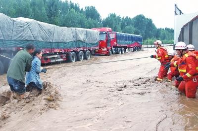 河南济源九里沟暴发山洪，消防队员救出20多名被困人员