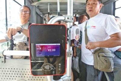 北京公交地铁年底前将实现“一码通行”