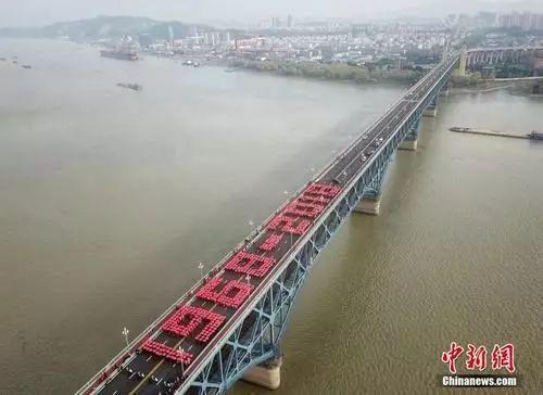 新中国的第一：这座桥被称为“争气桥”