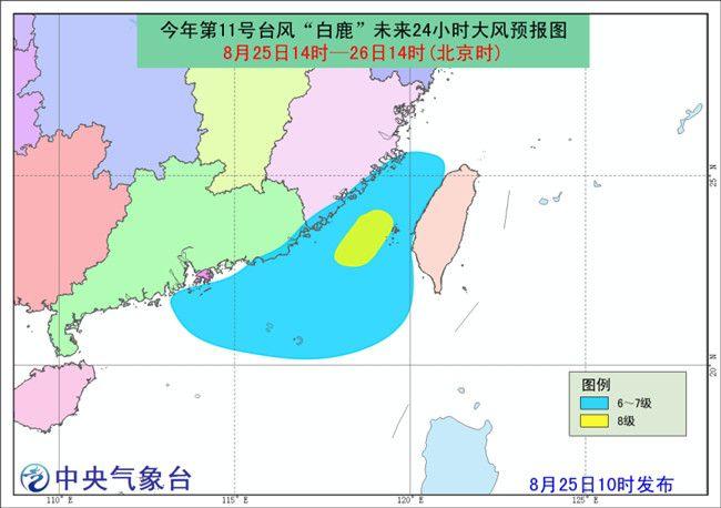 台风“白鹿”来袭华南风雨强劲 海陆空交通受阻