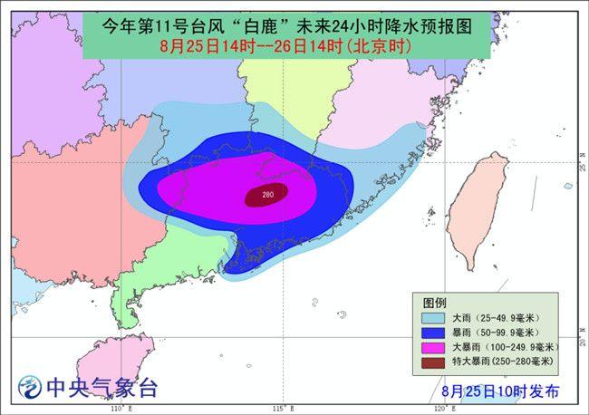 台风“白鹿”来袭华南风雨强劲 海陆空交通受阻