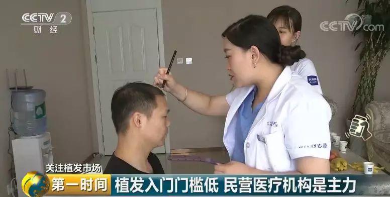 中国脱发人群超2.5亿 脱发人群年龄下沉