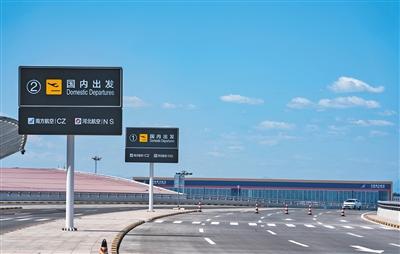 北京大兴机场预计15日全面具备开航条件