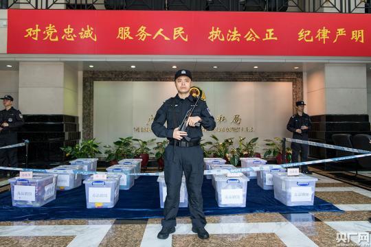 广州海关对312公斤走私毒品依法实施无害化销毁