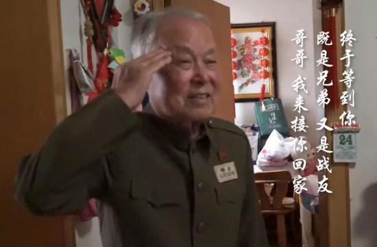 英雄陈曾吉弟弟 陈虎山：等这70年我终于见到你了，我想了几十年，我们终于见面了。