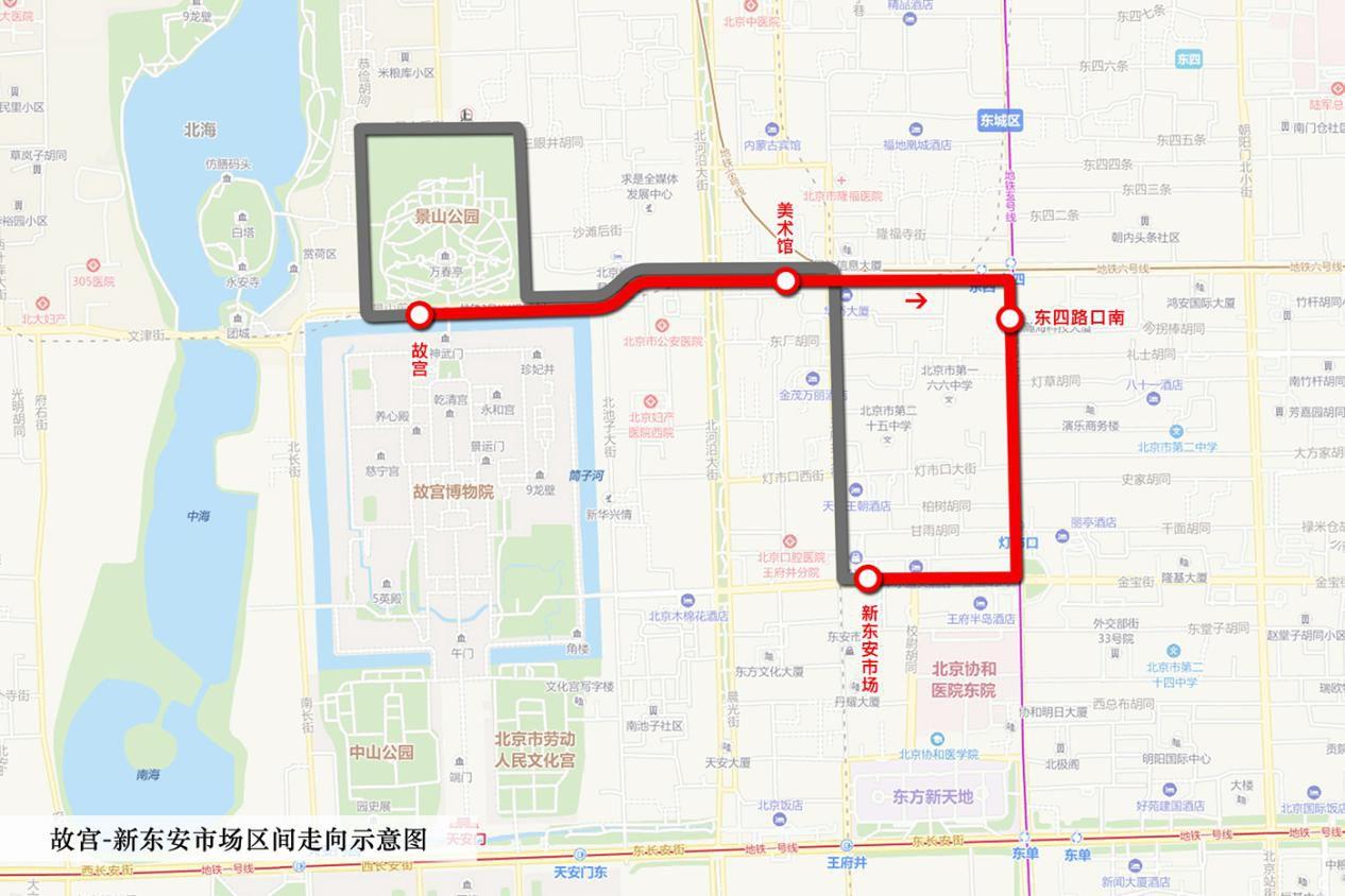 北京公交增开动物园公交摆渡车和两条故宫摆渡专线