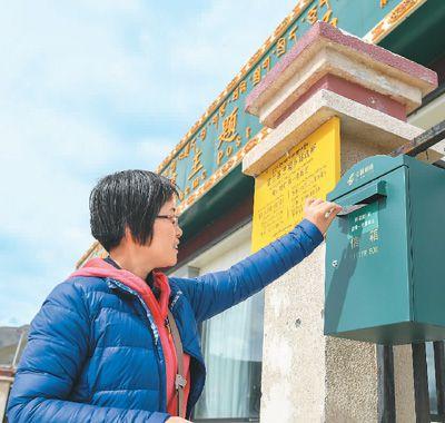 中国已有各类主题邮局近700家 打造独特“邮政绿”