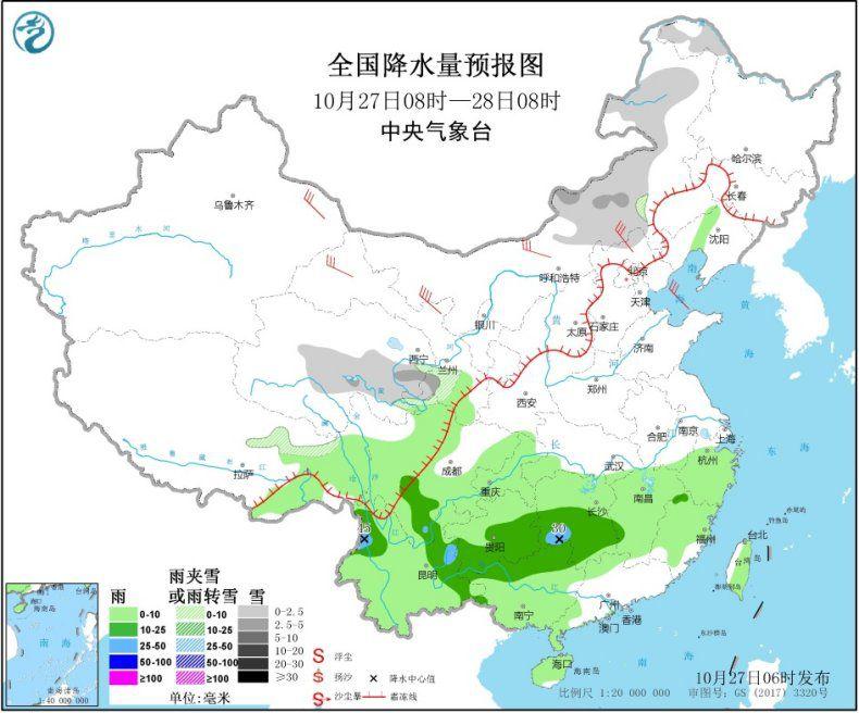 冷空气将影响北方地区 青藏高原部分地区出现雨雪天气