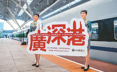 广深港高铁香港段开通一周年 大湾区“一小时生活圈”成形