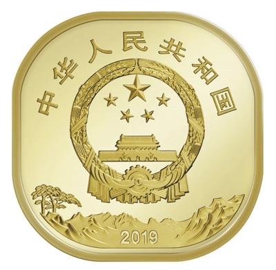 北京645万枚“泰山币”全部约光了！