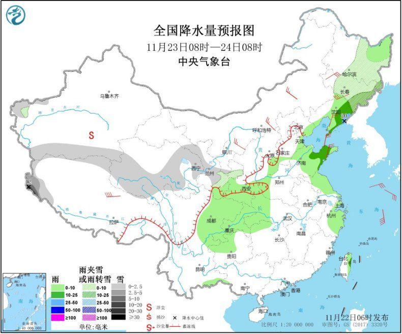 较强冷空气将影响中国北方地区 华北黄淮等地有霾